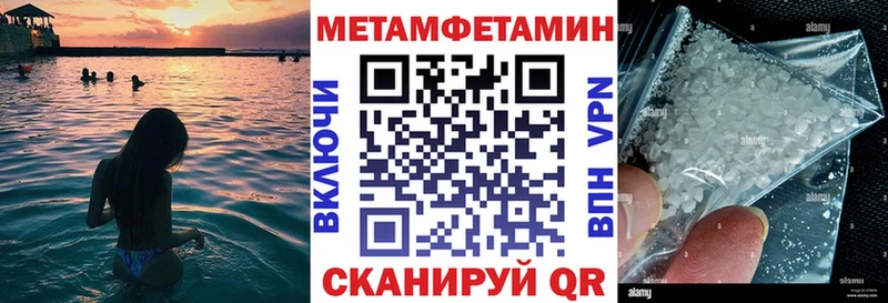 АМФЕТАМИН 98%  ссылка на мегу tor  Кулебаки  наркота 