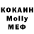 МДМА кристаллы Markus Ciu