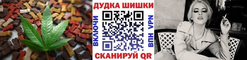 нарко площадка наркотические препараты Кулебаки Cannafood конопля