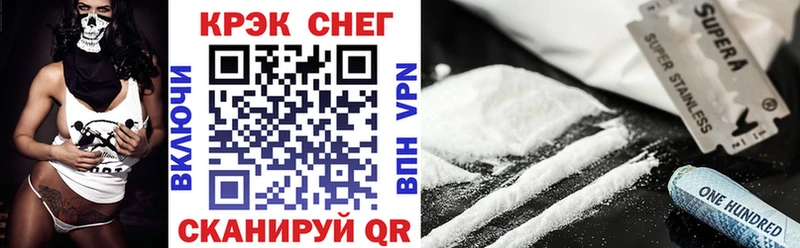 Cocaine FishScale Кулебаки