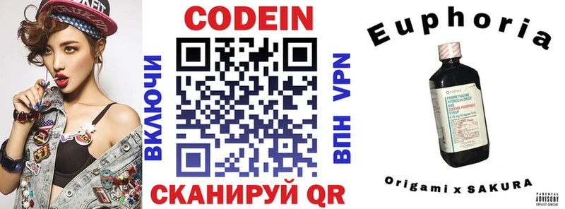 купить наркотики цена  Кулебаки  kraken как зайти  Кодеин Purple Drank 