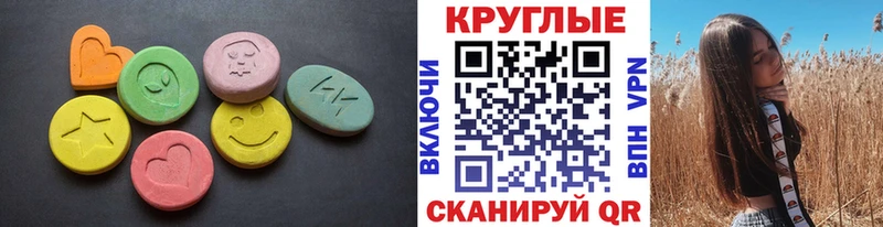 ЭКСТАЗИ DUBAI  МЕГА сайт  Кулебаки 