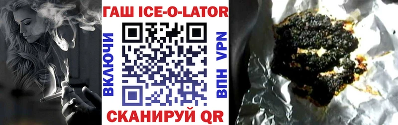 ГАШИШ hashish  купить  цена  кракен рабочий сайт  Кулебаки 