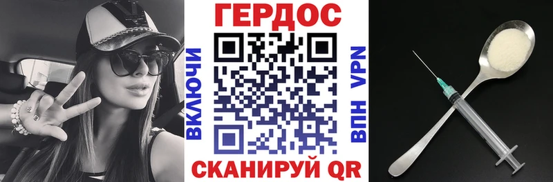 hydra ССЫЛКА  Кулебаки  ГЕРОИН Heroin  купить наркотики сайты 