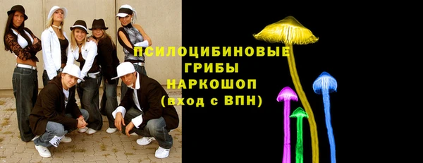 марки lsd Алексин