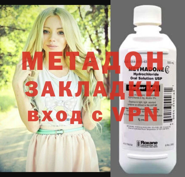 MDMA Алексеевка