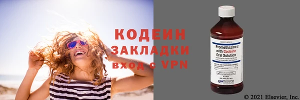 марки lsd Алексин