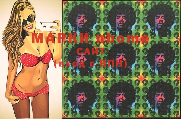 марки lsd Алексин