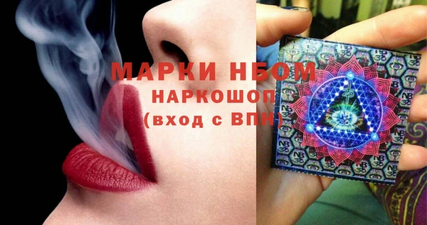 MDMA Каменка