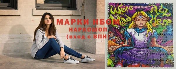марки lsd Алексин