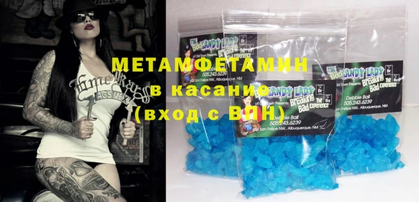 спайс Касимов