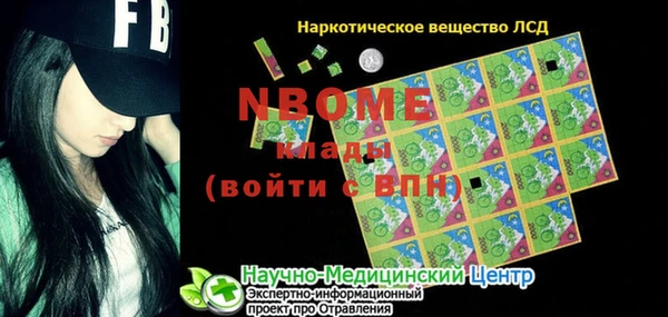 мефедрон VHQ Карпинск