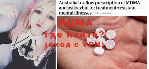 MDMA Алексеевка