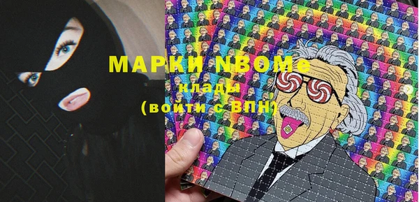 MDMA Алексеевка