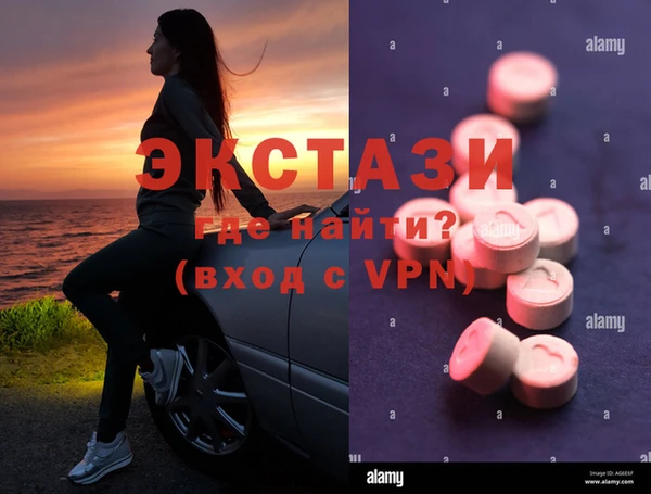 MDMA Алексеевка