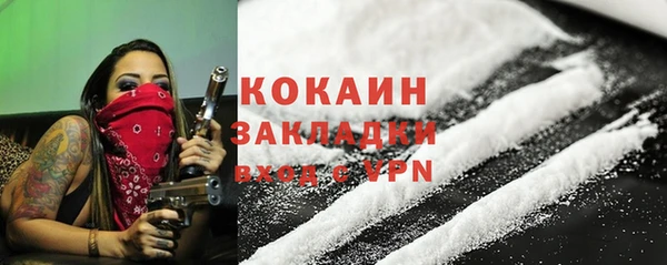 альфа пвп VHQ Каменск-Шахтинский