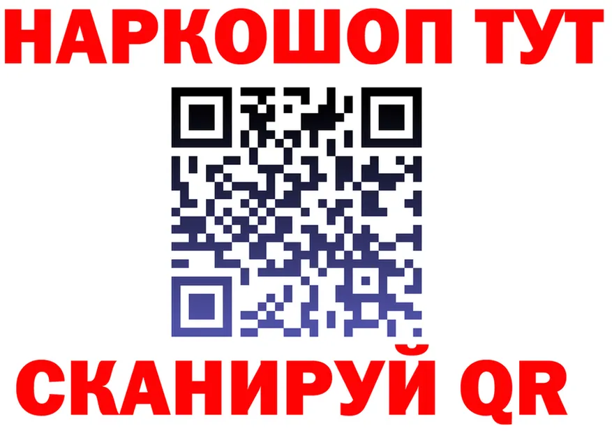 A-PVP СК КРИС вход мориарти мега Кулебаки