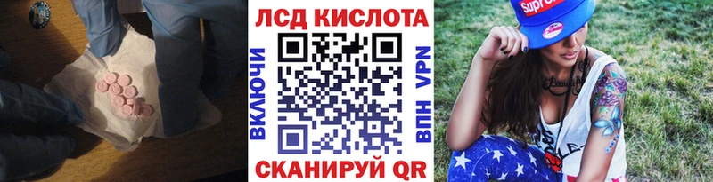 ЛСД экстази ecstasy  Кулебаки 