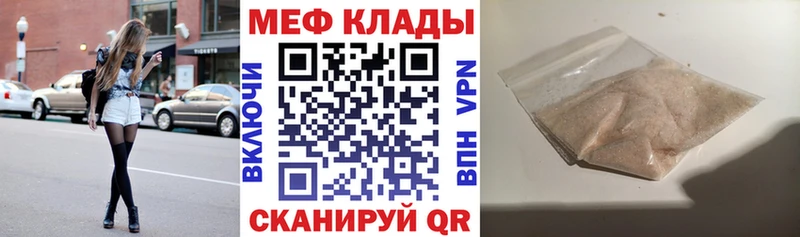 где купить наркотик  Кулебаки  МЕФ 4 MMC 