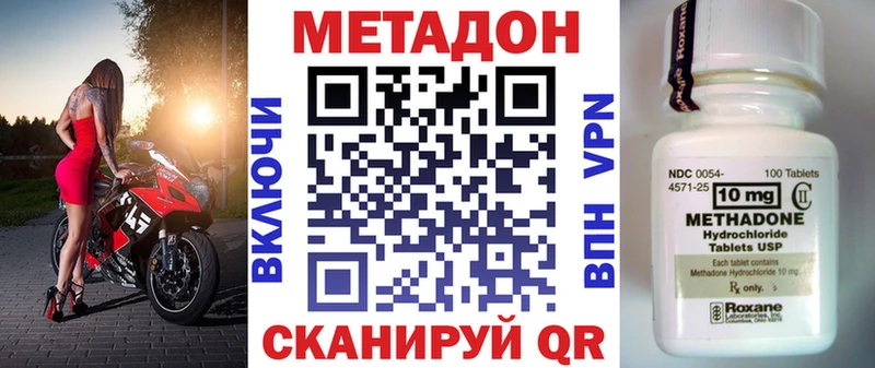 Метадон мёд купить сайты Кулебаки