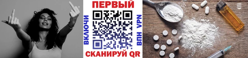 магазин  наркотиков  Кулебаки  Первитин Methamphetamine 